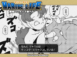 MARIBE-LIFE Monster Hunter Maribel
