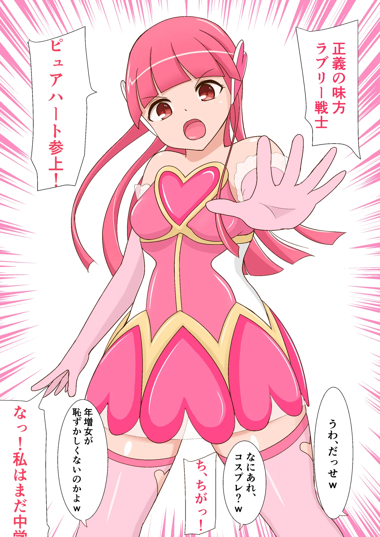 AHENAMA page 1 full