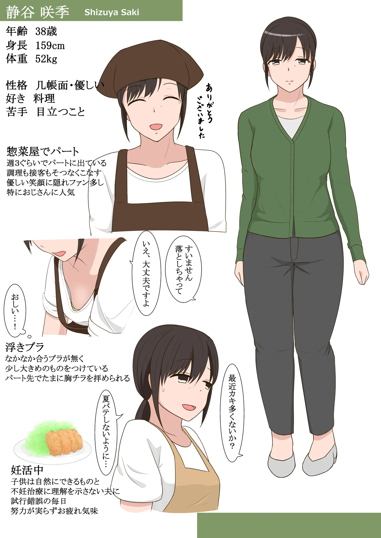 AHENAMA page 10 full