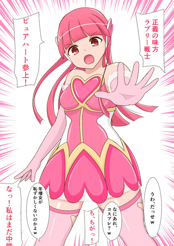 AHENAMA cover