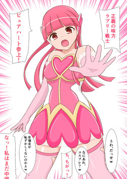 AHENAMA