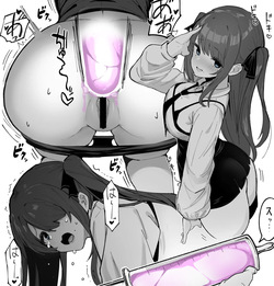 ゼリー浣腸+排泄差分ユニちゃん！！！