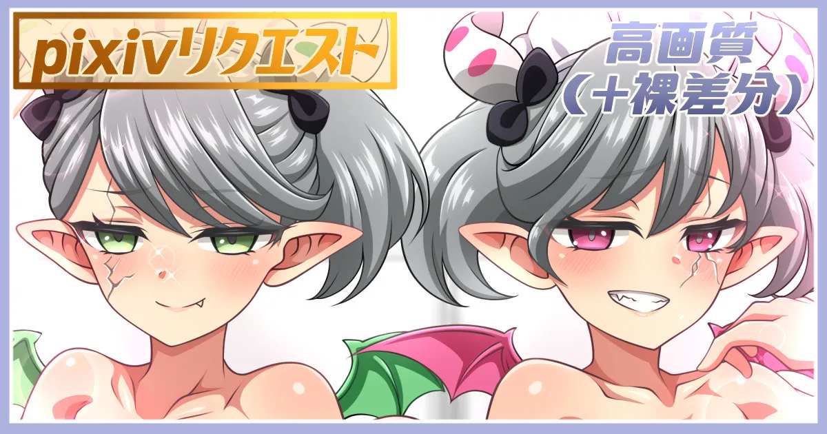 アリアンナ&amp;アリアーヌちゃん差分 page 1 full