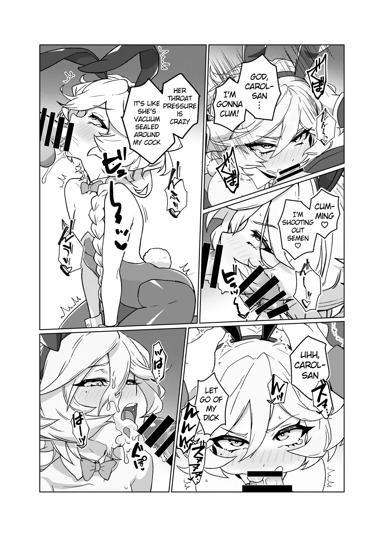 Ningyou no Oshigoto 7 page 7 full