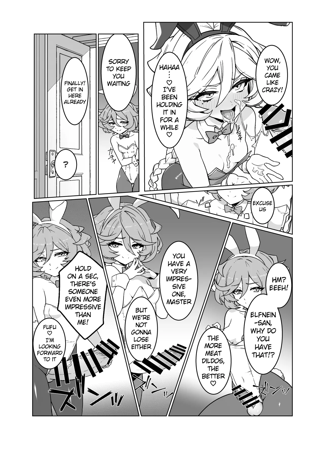 Ningyou no Oshigoto 7 page 8 full