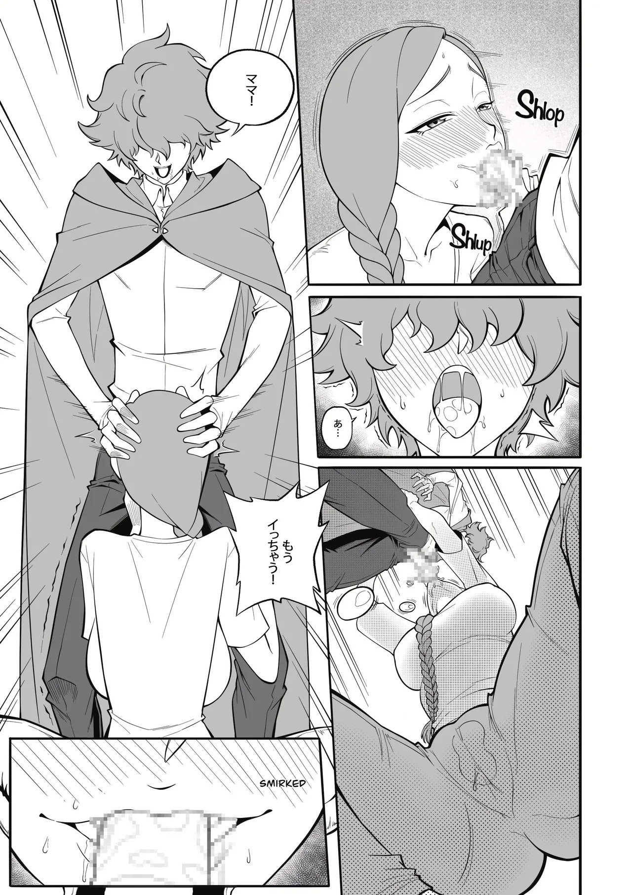 淫らな赤ずきん – 第1.1章 page 5 full