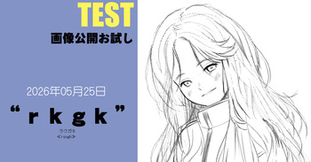 2026・05・25 ”ｒｋｇｋ” cover