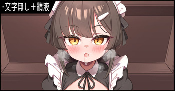 - Musouduki / 夢双月 cover