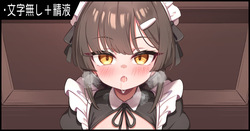 - Musouduki / 夢双月