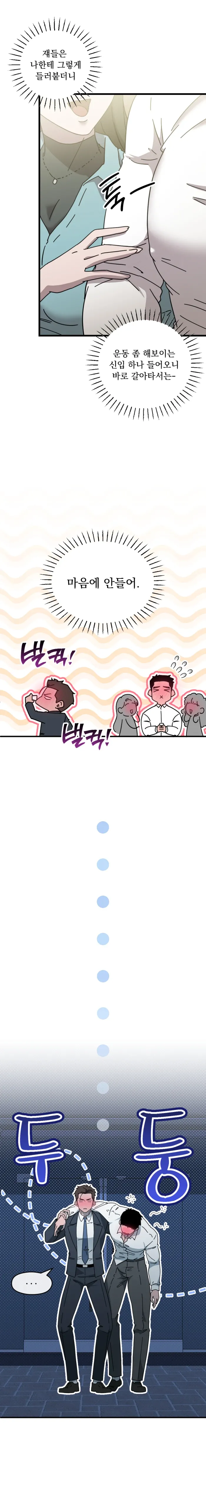 CM-Taxi-1 page 2 full