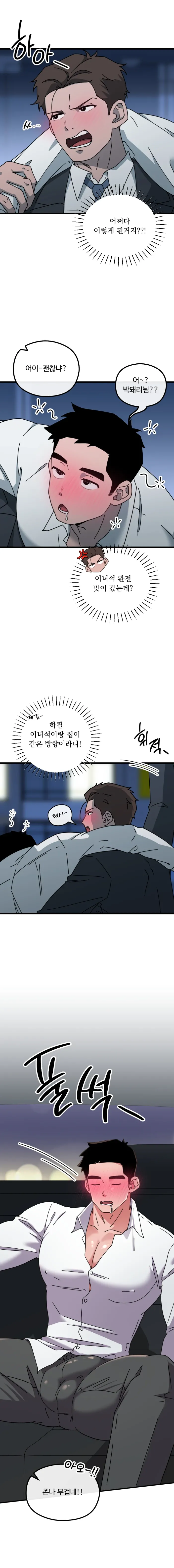 CM-Taxi-1 page 3 full