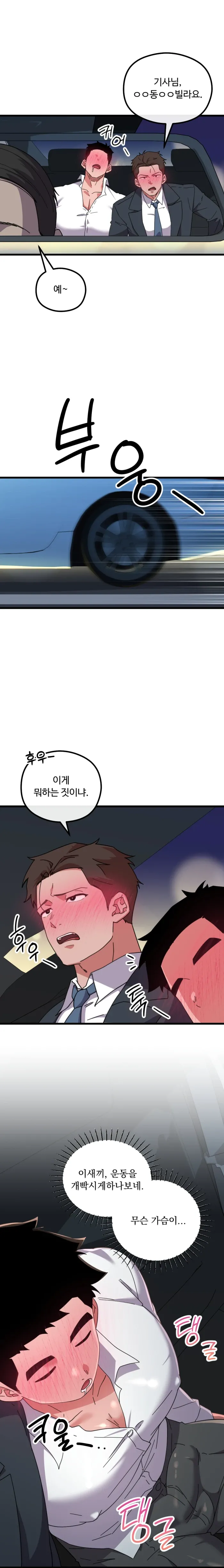 CM-Taxi-1 page 4 full
