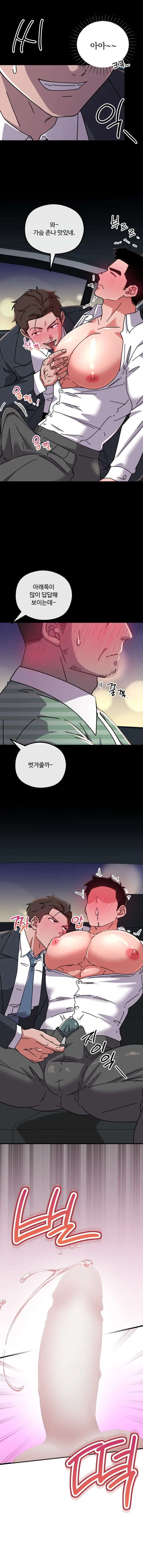 CM-Taxi-1 page 8 full