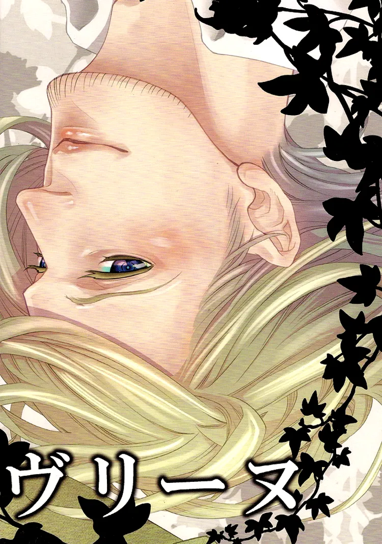 Dear, Severine page 2 full