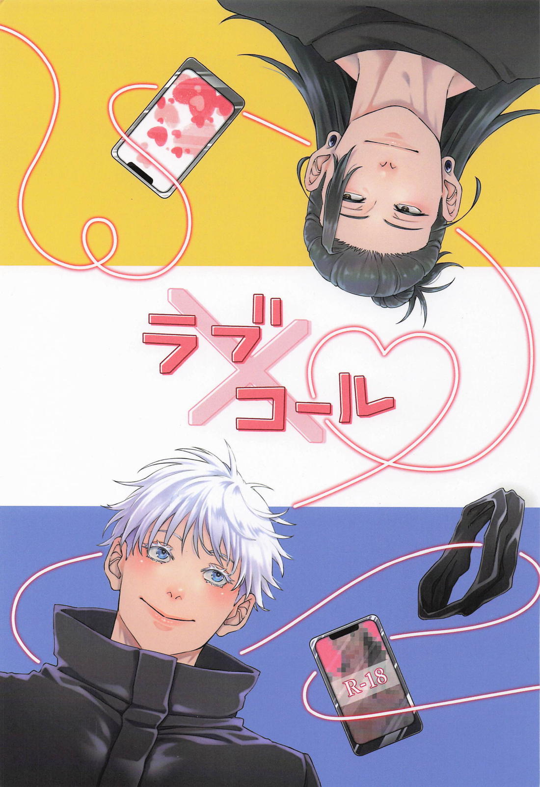 Love x Call – Jujutsu Kaisen page 1 full