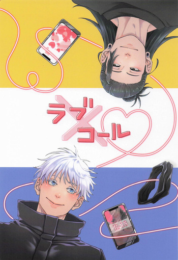 Love x Call – Jujutsu Kaisen cover