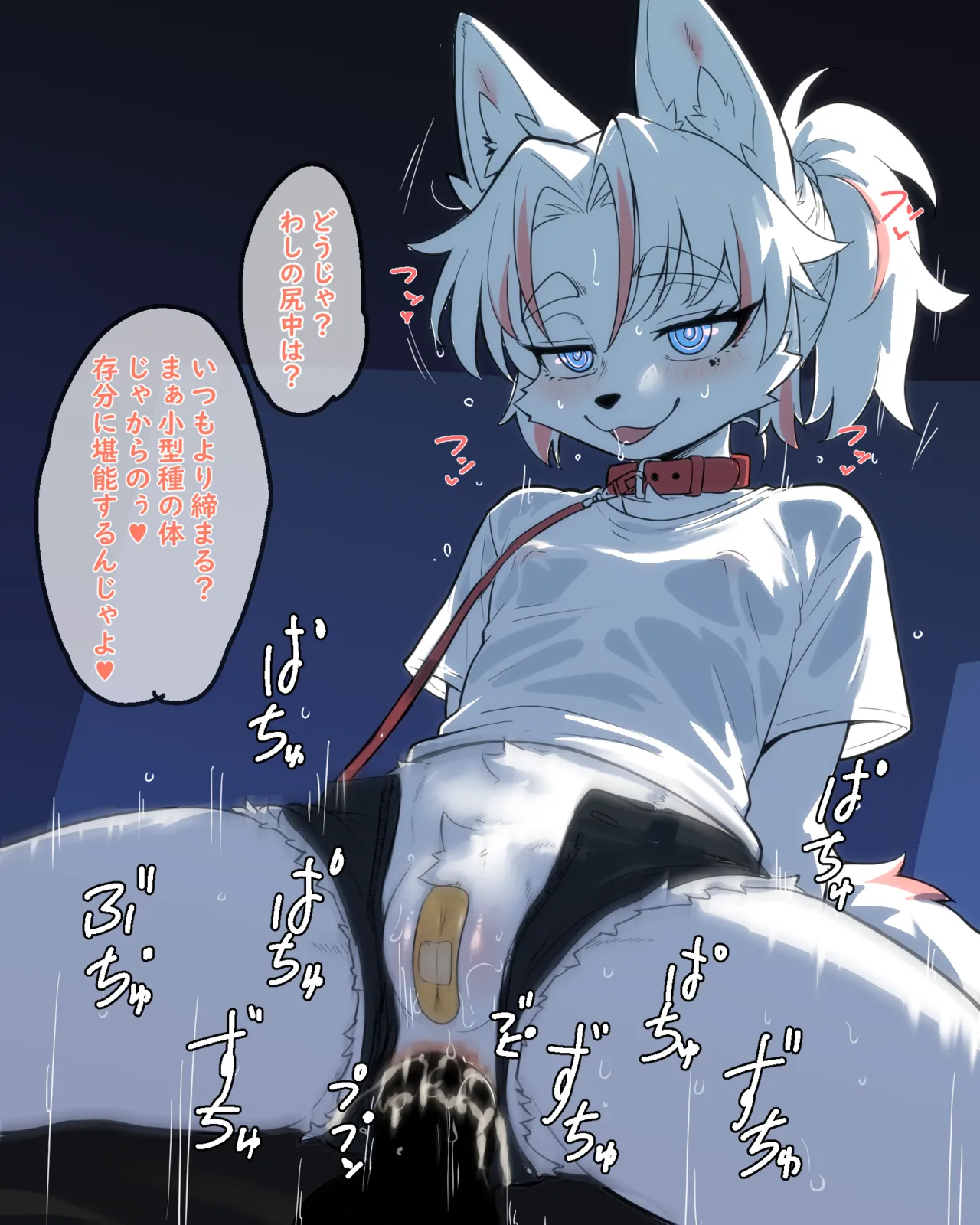 小型種の体のわしとえちち…じゃ page 3 full