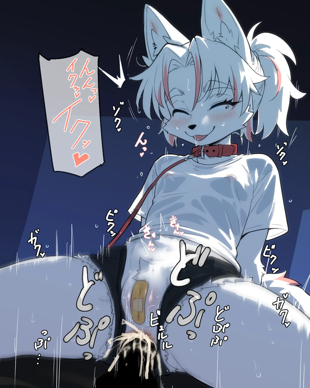 小型種の体のわしとえちち…じゃ page 4 full