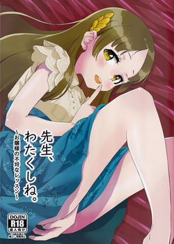 Sensei, Watakushi ne. ~Ojou-sama no Furachi na Lesson~
