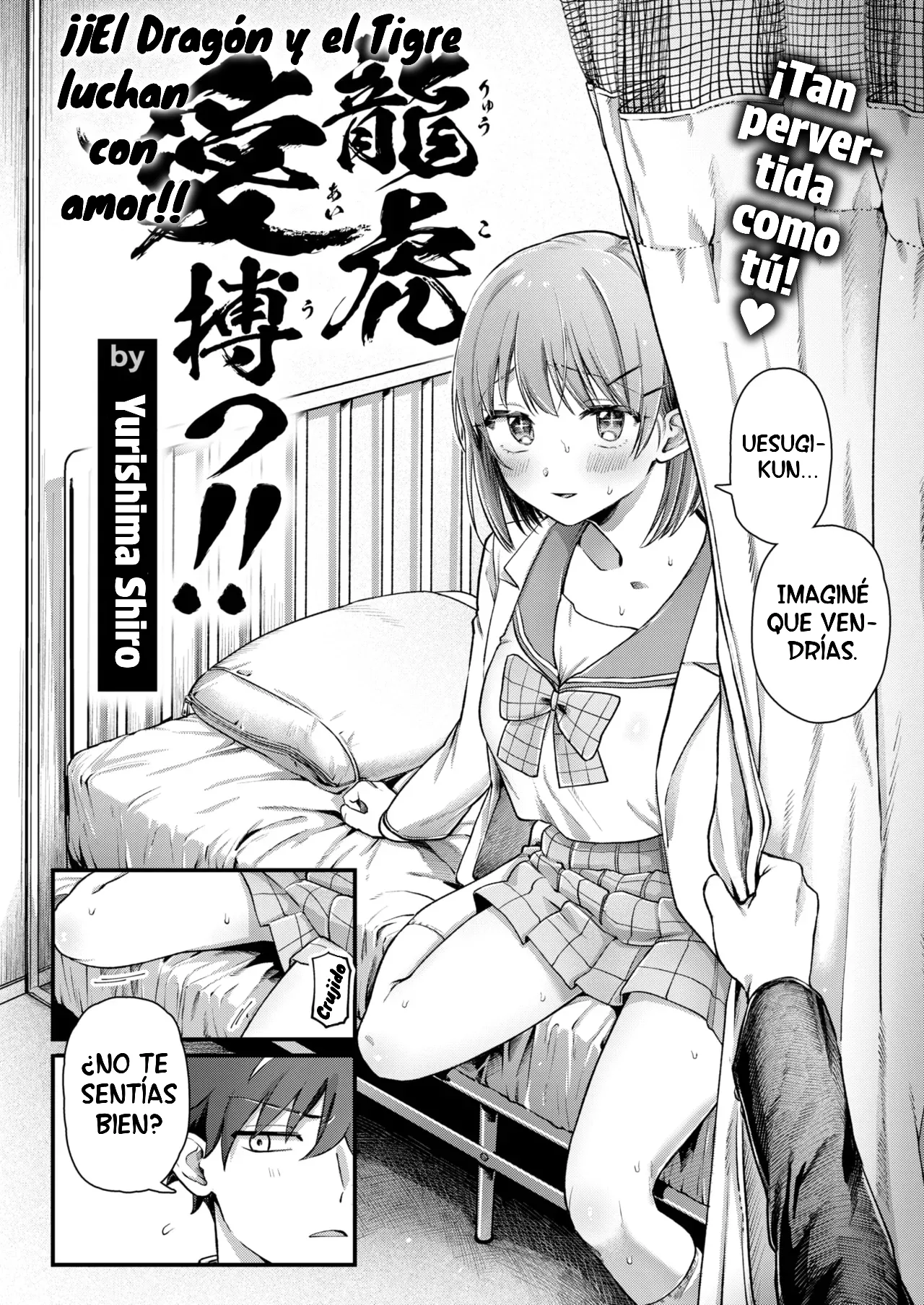 Ryuuko Ai Utsu!! | ¡¡El Dragón y el Tigre luchan con amor!! page 2 full