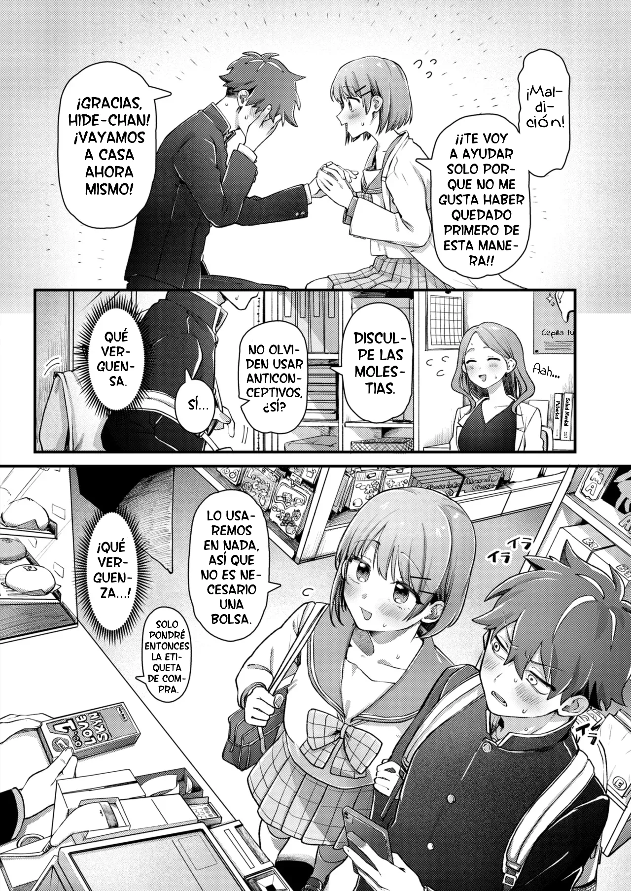 Ryuuko Ai Utsu!! | ¡¡El Dragón y el Tigre luchan con amor!! page 6 full