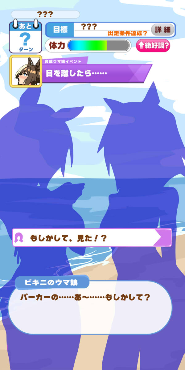 Cheval Grand page 10 full