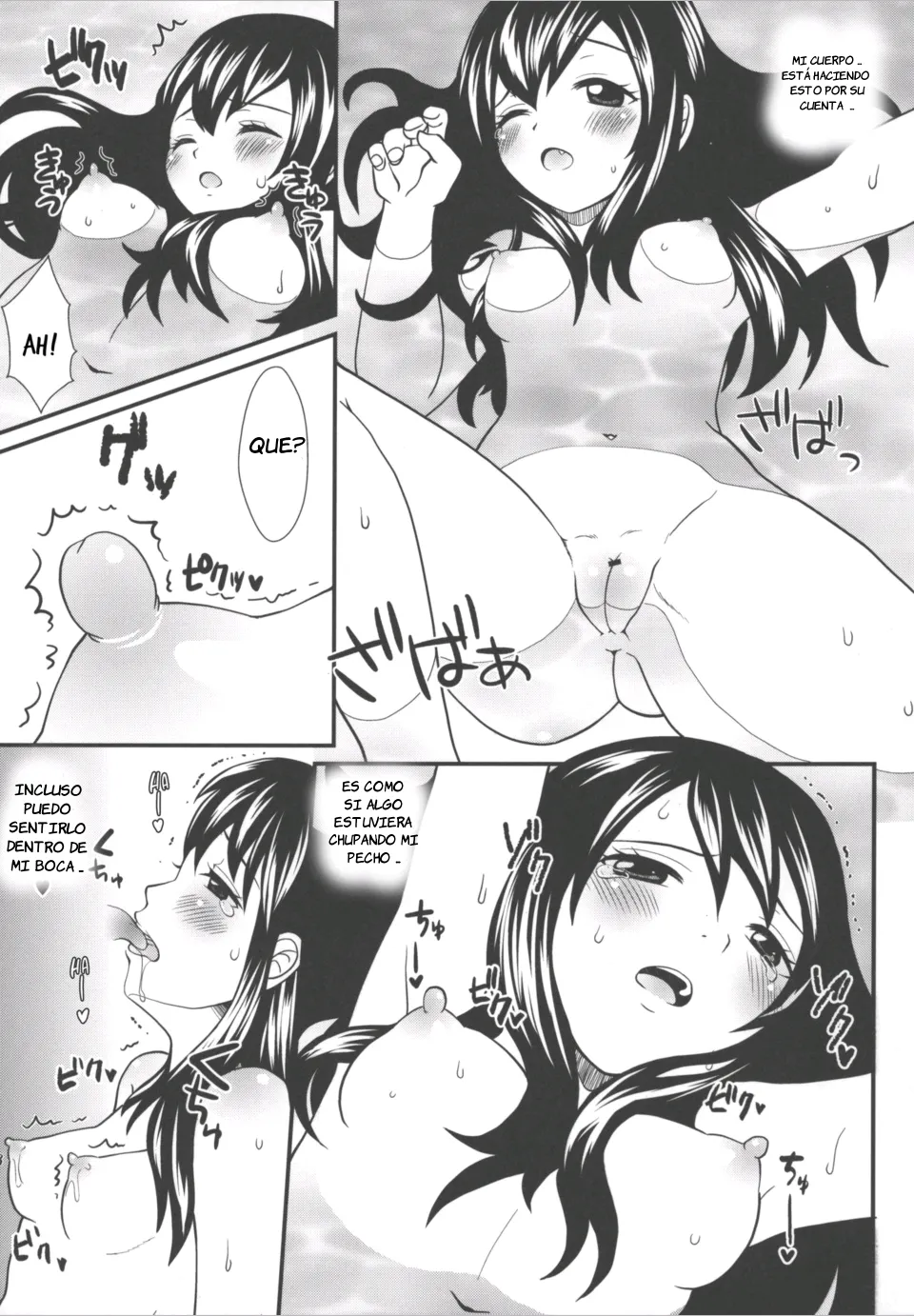 Mienakute mo Kowakunai desu yo!｜No tengo miedo incluso si no puedo verte page 4 full