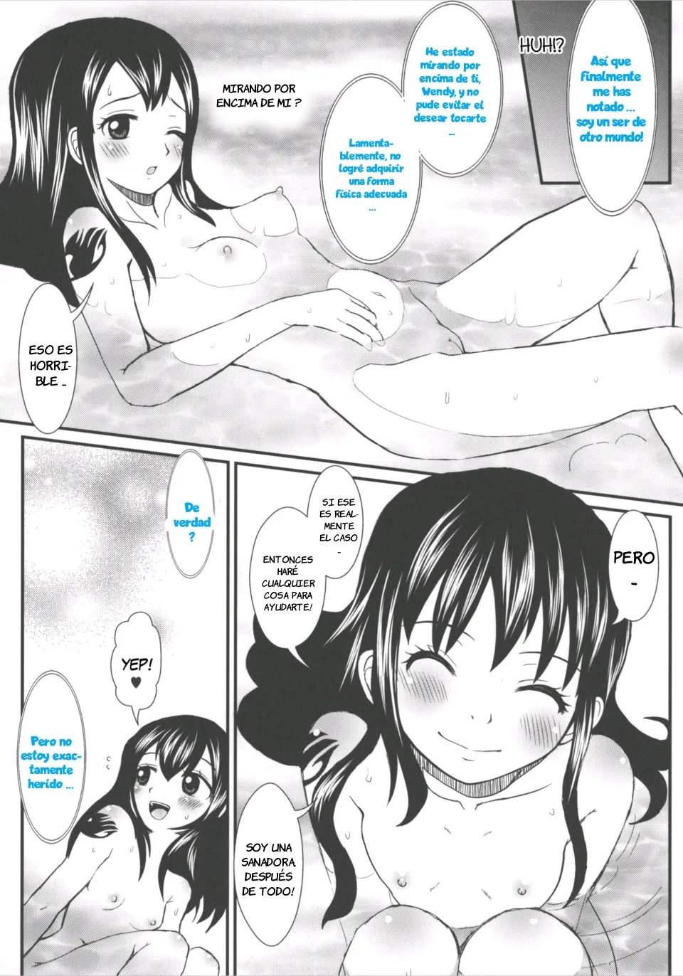 Mienakute mo Kowakunai desu yo!｜No tengo miedo incluso si no puedo verte page 6 full