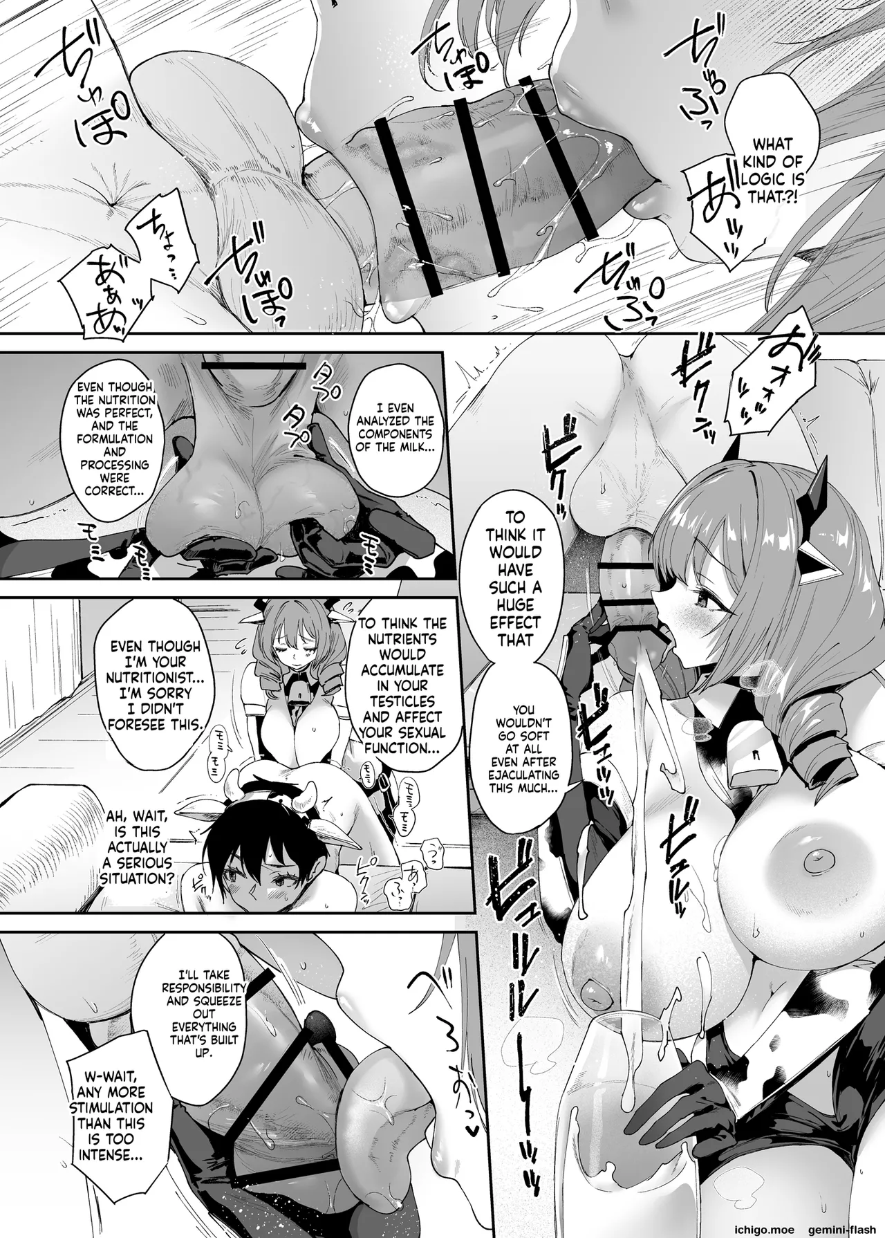 じゅんかんみるく page 8 full