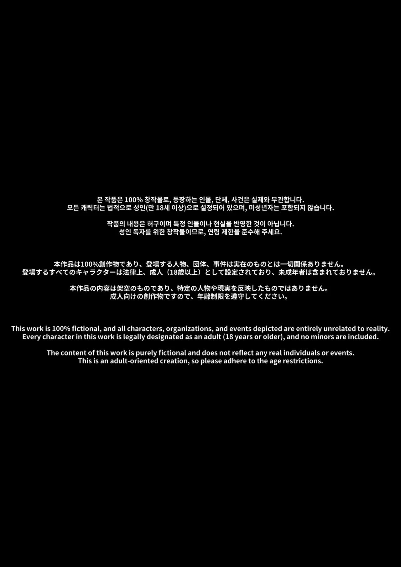 Seong-gyoyug ~Syutaleukeupyeon~｜Educación Sexual De Frieren ~Arco De Stark~ page 2 full