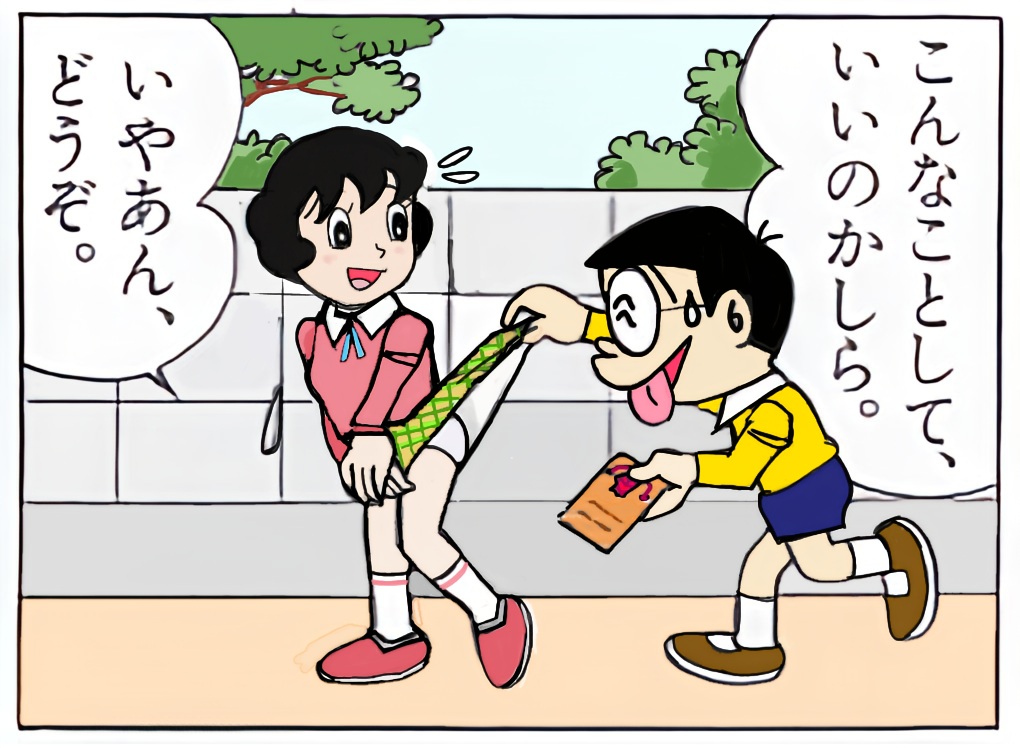 まきゅう  2026.1.30 page 3 full