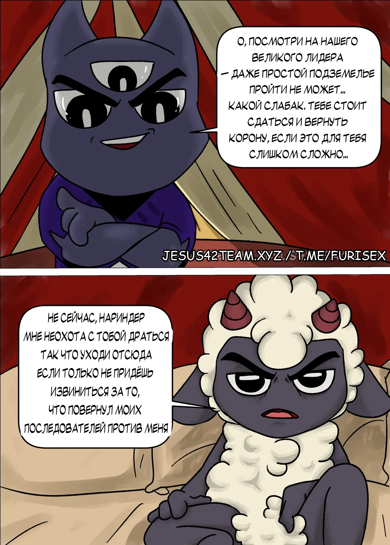 Just for Support page 5 full