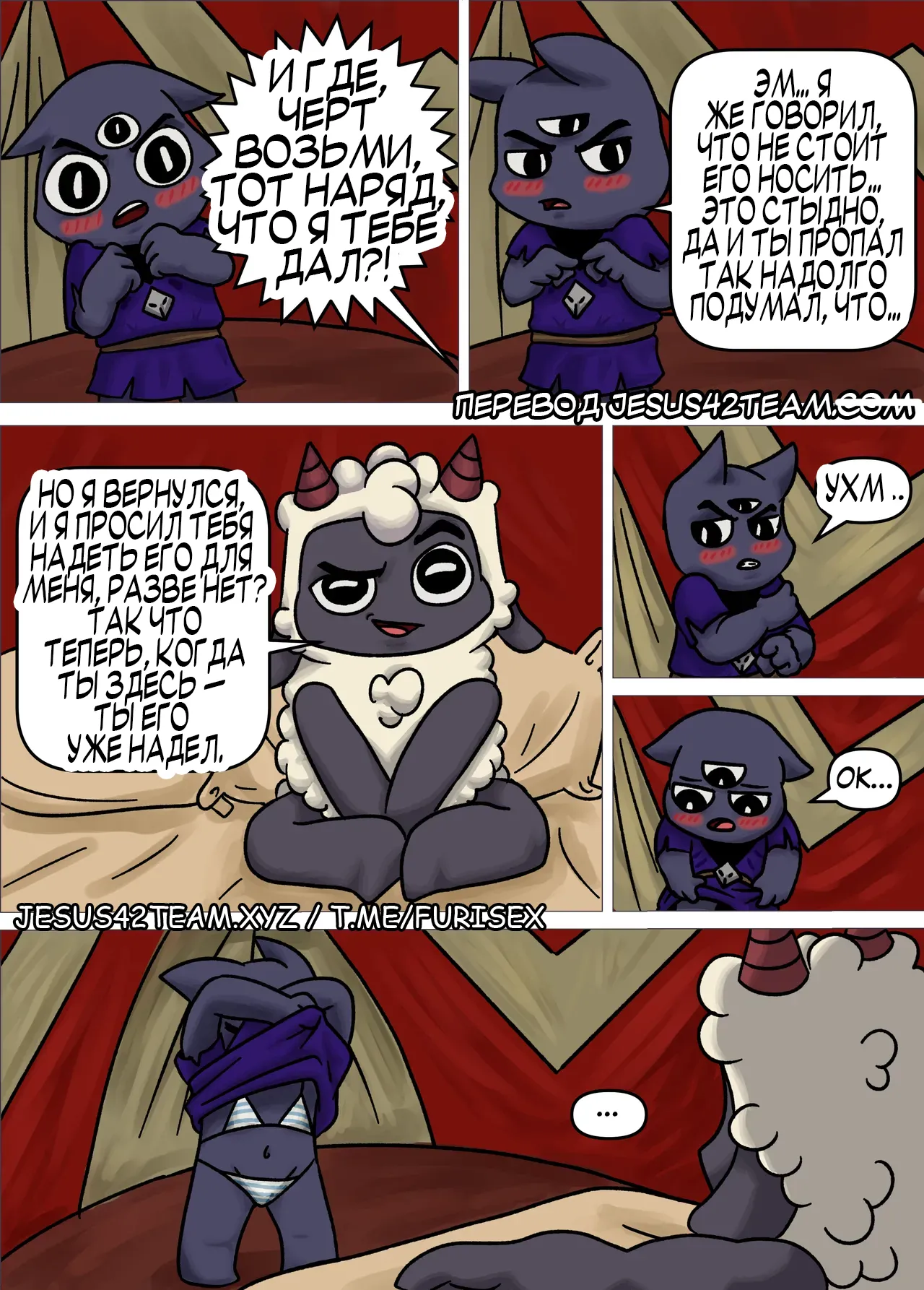 Just for Support page 6 full