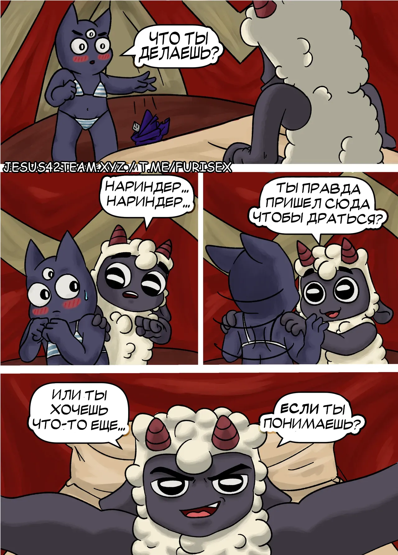 Just for Support page 7 full