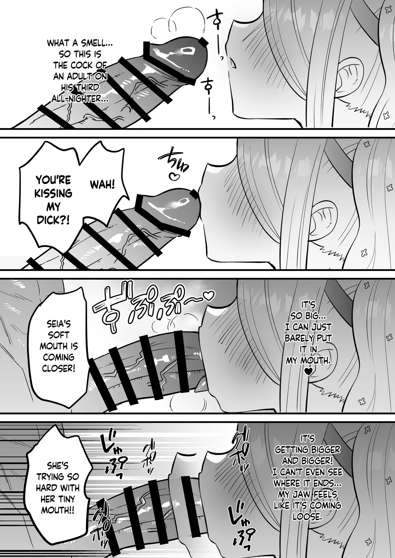 Kono Monogatari no Namae wa Kimi ga Tsukete Kure. | This Story is Yours to Name page 10 full
