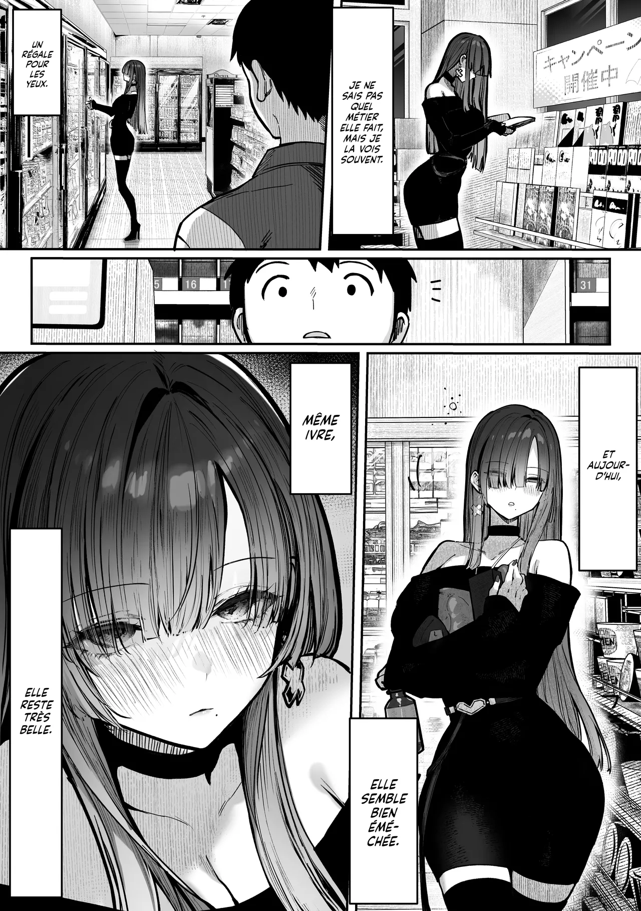 Oshiete Ageru 1 ~Kyonyuu Bijin Onee-san to Rouninsei no Boku no OO na Ohanashi~ | Laissez-moi vous raconter l'histoire d'un Étudiant et d'une Plantureuse Beauté page 6 full