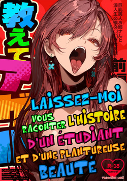 Oshiete Ageru 1 ~Kyonyuu Bijin Onee-san to Rouninsei no Boku no OO na Ohanashi~ | Laissez-moi vous raconter l'histoire d'un Étudiant et d'une Plantureuse Beauté