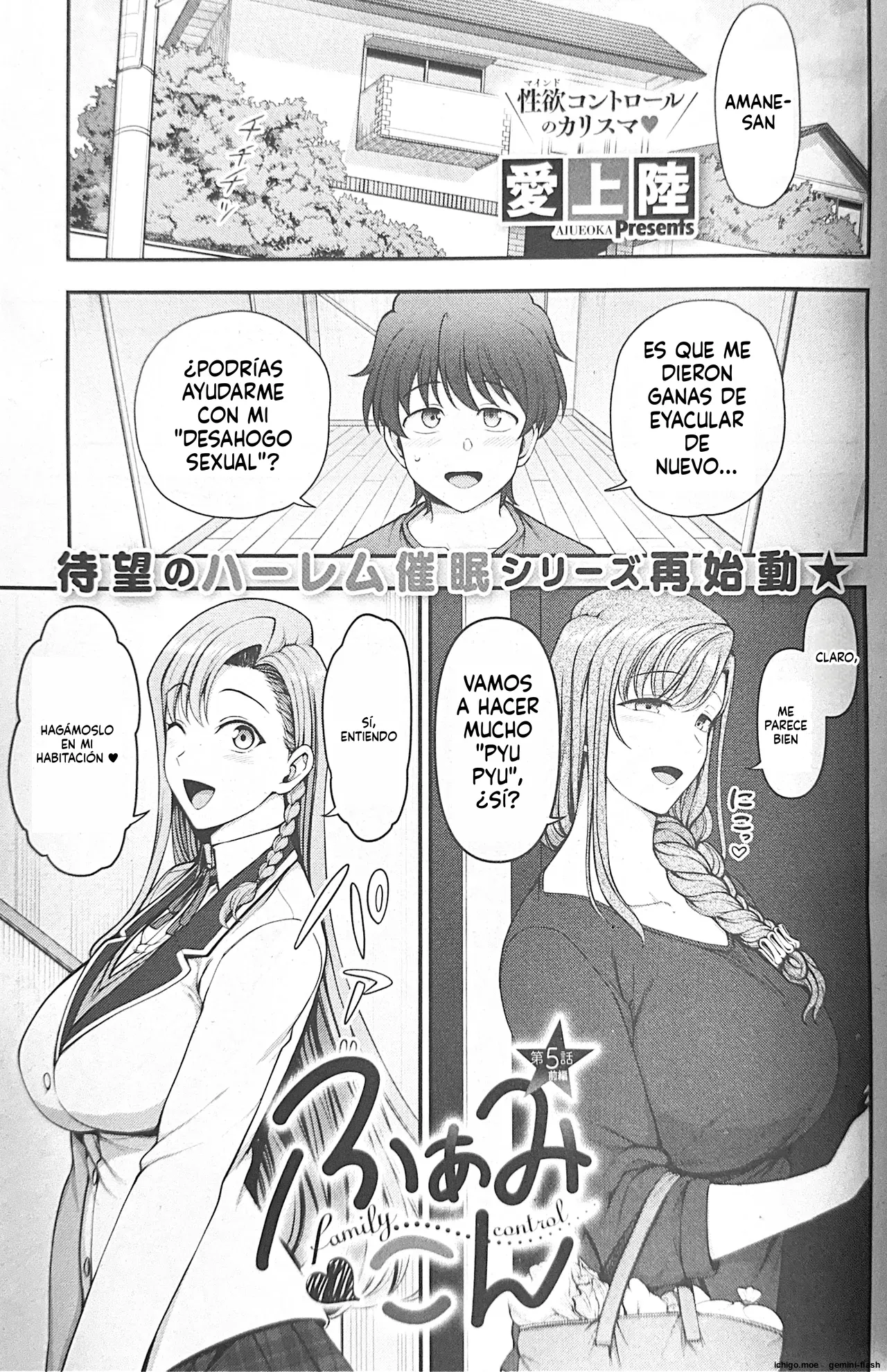 FamiCon - Family Control Ch. 5 Zenpen  MTL page 2 full