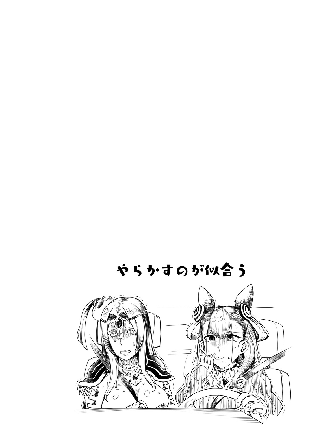 CASTERS page 3 full