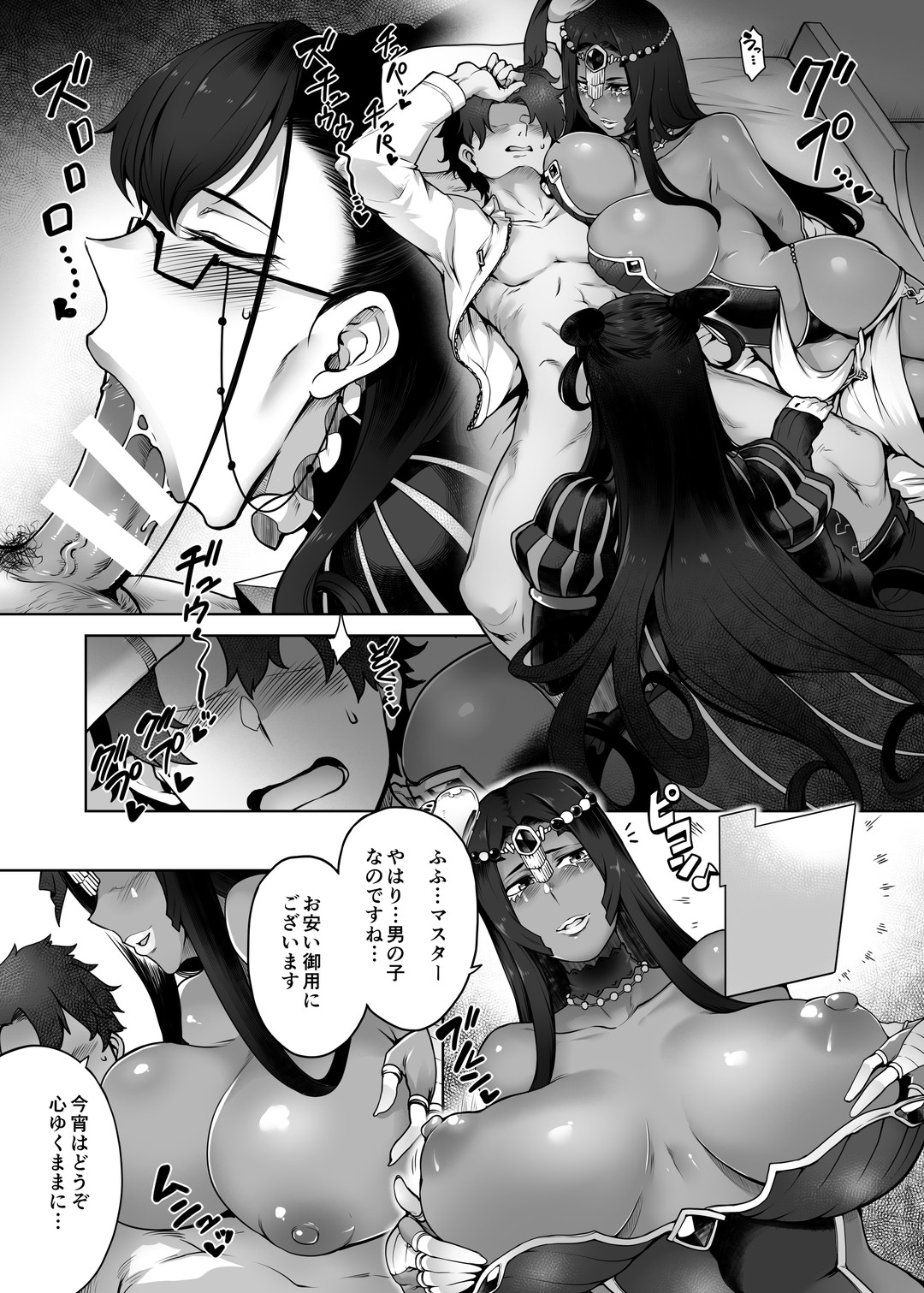 CASTERS page 6 full