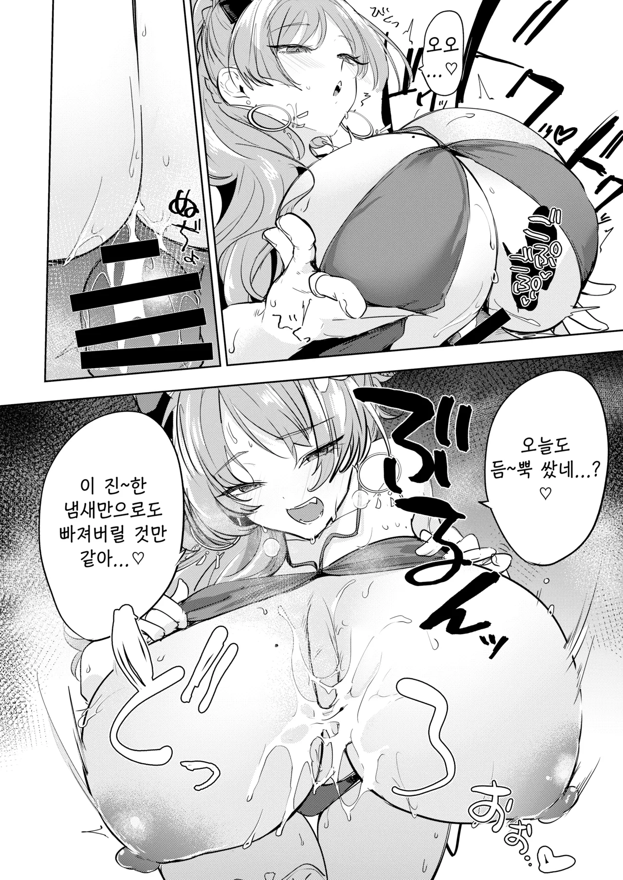 Satsuki no Mizugi ga Ecchi Sugiru no ga Warui | 사츠키의 수영복이 너무 야해서 문제야 page 9 full