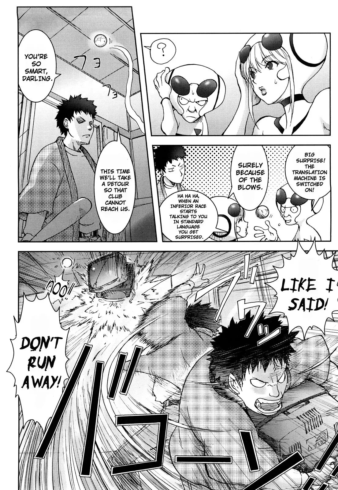 Unconfirmed Falling Object page 8 full