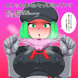 三月悟郎