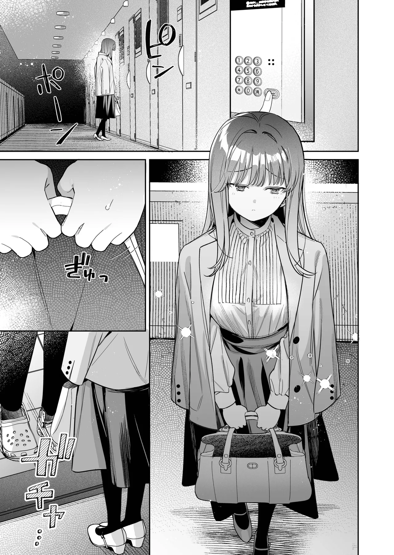 Kayama's Fetish of Faithfully Serving Me is Twisted page 4 full