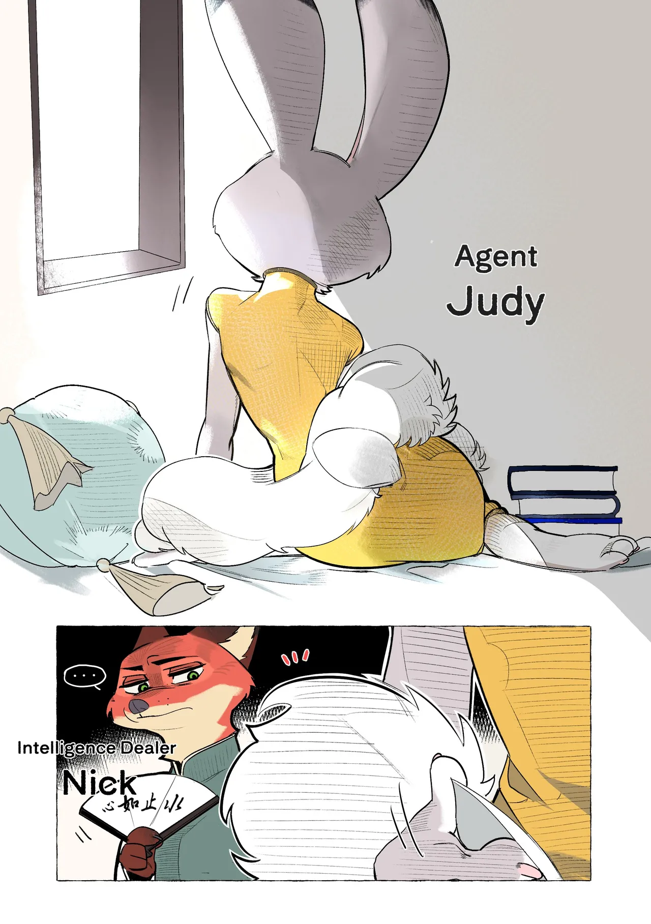 Butterfish8199 Qixi 2026 page 1 full