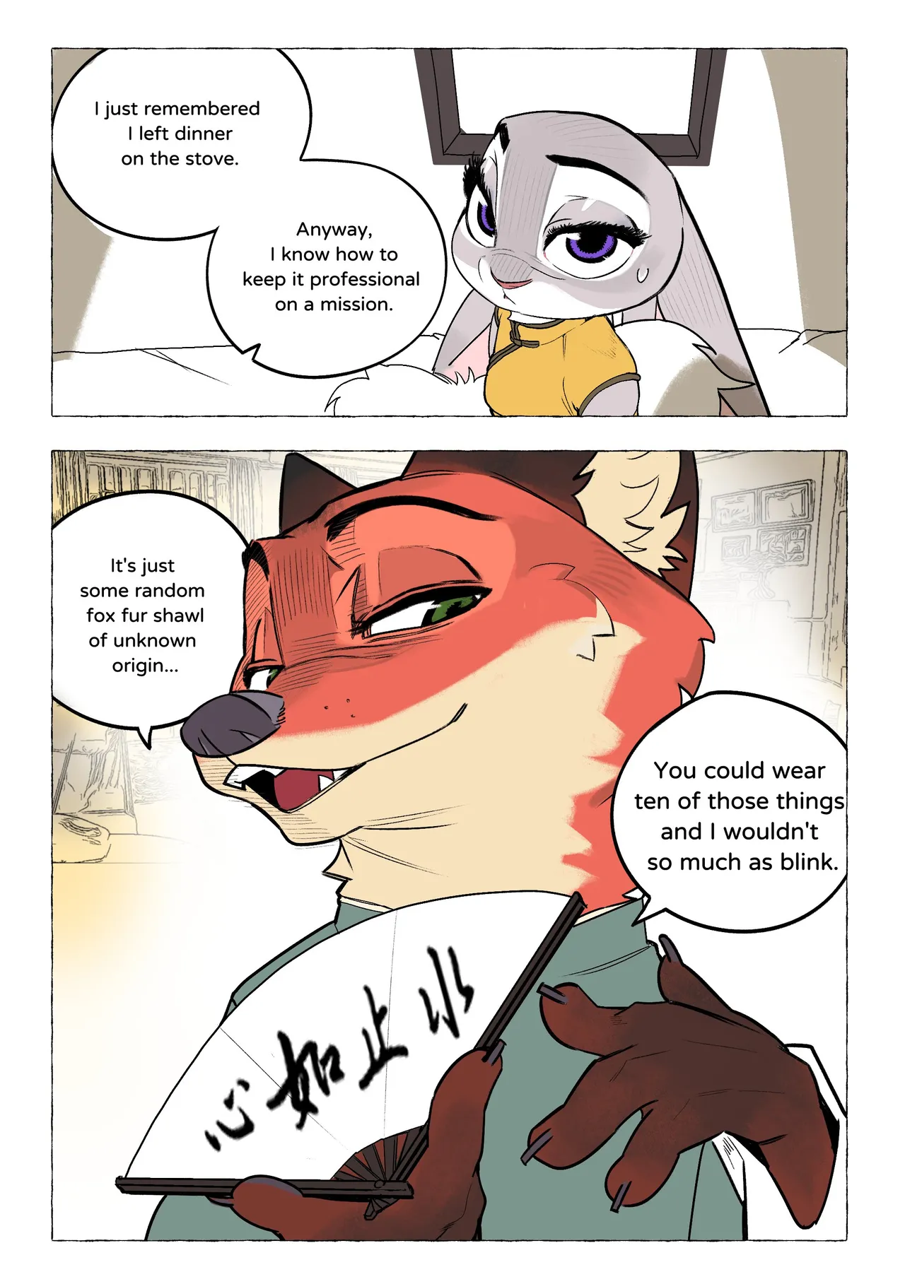 Butterfish8199 Qixi 2026 page 5 full