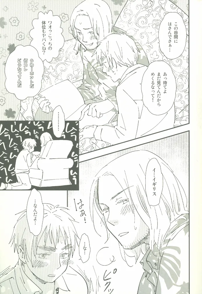 ore ore page 8 full