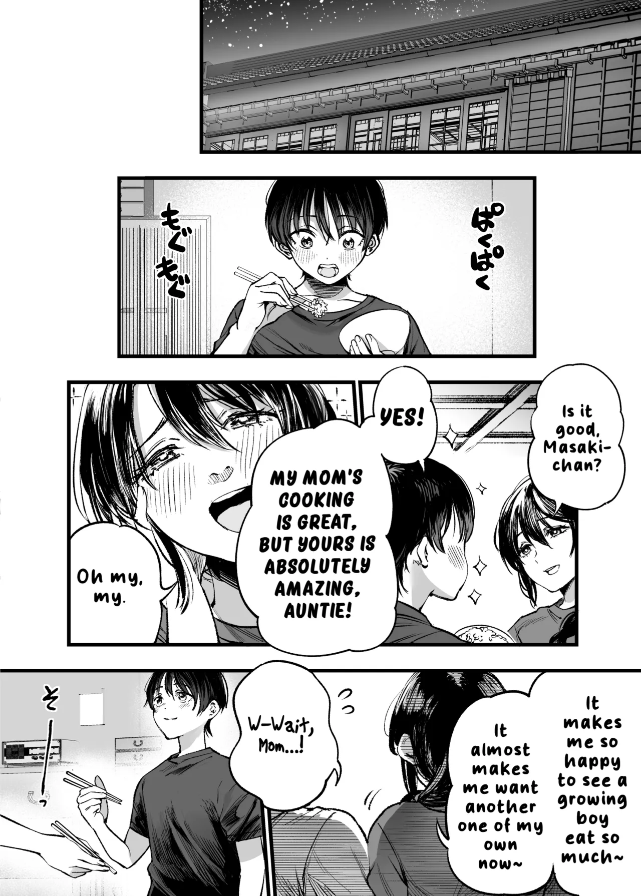 Shounen wa, Onee-chan ni Idakare Natsu | A Boy Embraced by His Older Sister: Summer page 7 full
