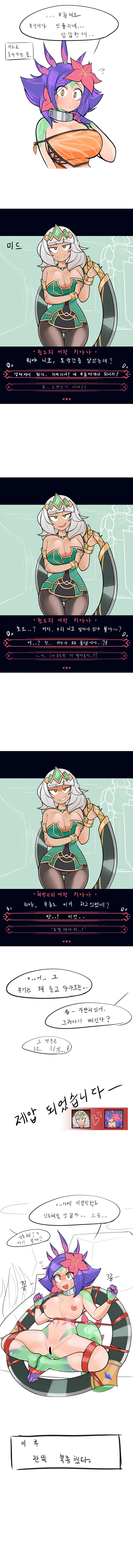 Leajin page 10 full