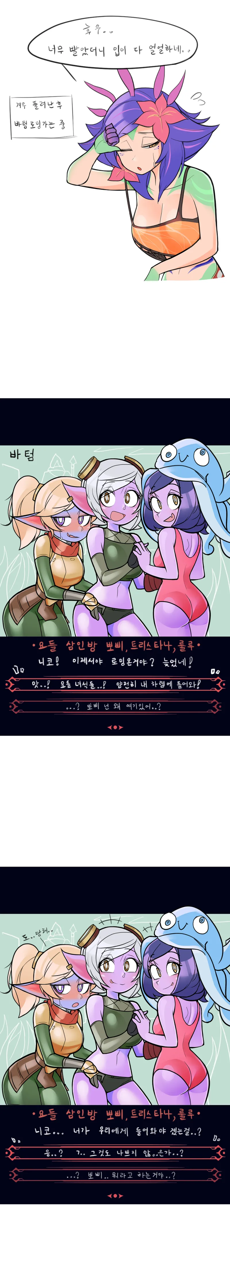 Leajin page 2 full